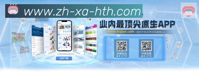 华体会官方网站登录入口服务体系
