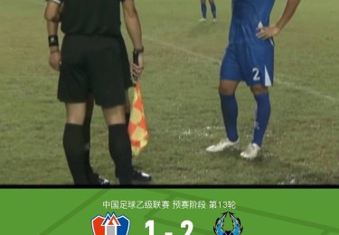 华体会hth-世俱杯比赛录制资源获取与转码说明