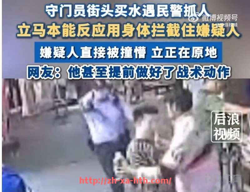华体会hth-火箭队现场直播平台推荐及无延迟观看方式