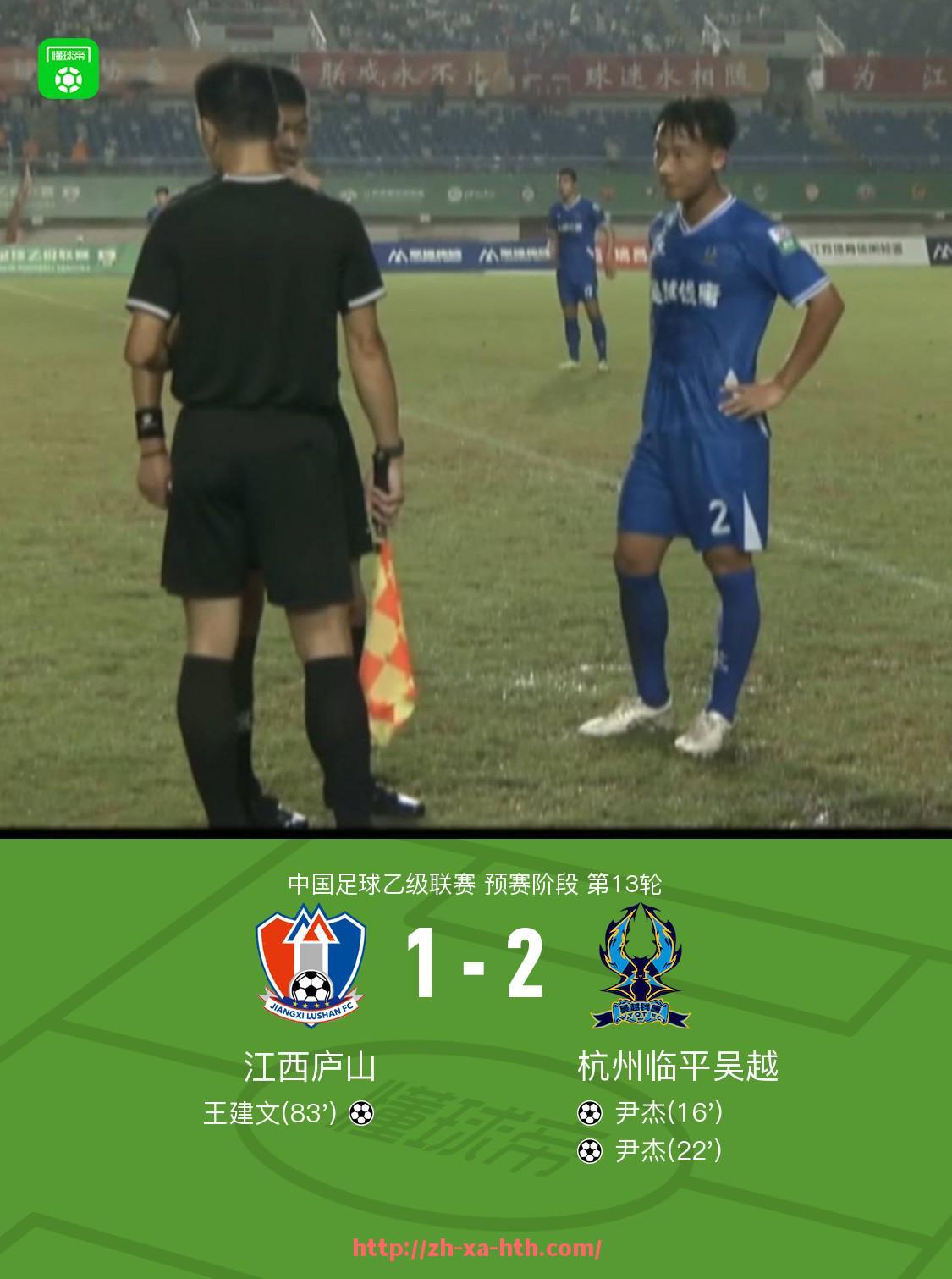 华体会hth-世俱杯最新参赛球队官方名单及入围资格审查标准